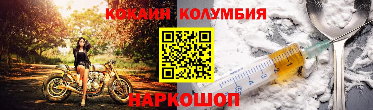 Cocaine 98% Полевской