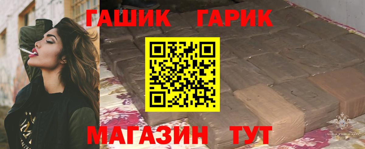 Гашиш ice o lator  Гашиш Premium  Вход с VPN  Полевской 