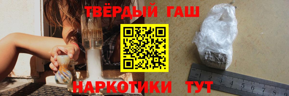ГАШ Изолятор Полевской