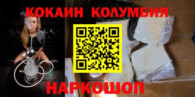 каннабис Гудермес