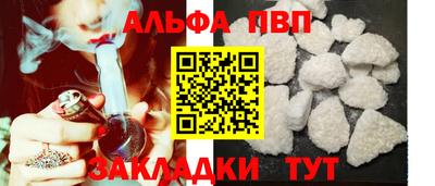 прущие крисы Гуково