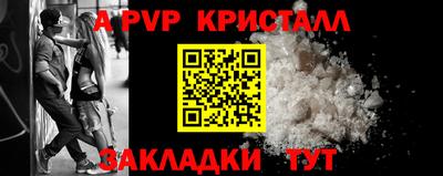 прущие крисы Гуково