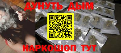 прущие крисы Гуково