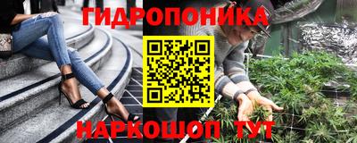 каннабис Гудермес