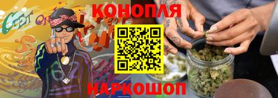 каннабис Гудермес