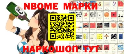 прущие крисы Гуково