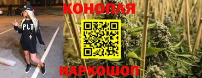 каннабис Гудермес