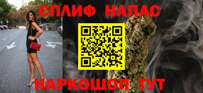 каннабис Гудермес