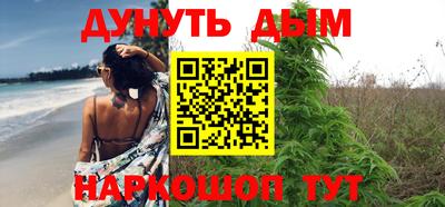 прущие крисы Гуково