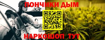 прущие крисы Гуково
