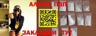 прущие крисы Гуково