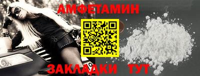 apvp Вышний Волочёк