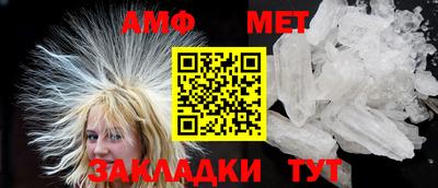 прущие крисы Гуково