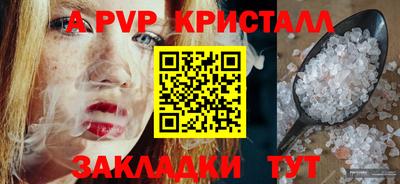 прущие крисы Гуково