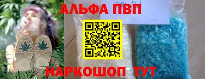 a pvp Гулькевичи