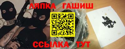 a pvp Гулькевичи