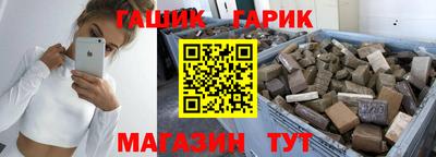 каннабис Гудермес