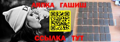 прущие крисы Гуково
