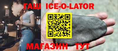 каннабис Гудермес