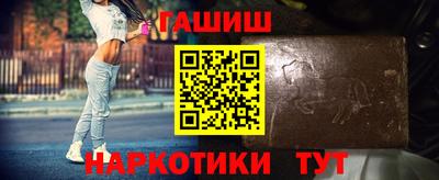 прущие крисы Гуково
