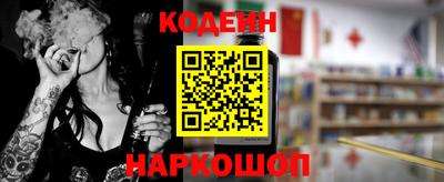 прущие крисы Гуково