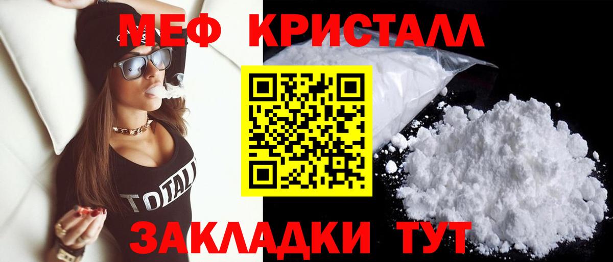Cocaine  ГАШИШ  Каннабис  Полевской  NBOMe  Мефедрон   МАРИХУАНА  Вход с VPN  ТГК 
