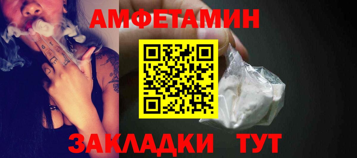 Первитин Декстрометамфетамин 99.9%  Вход с VPN  Первитин Декстрометамфетамин 99.9%  Полевской 