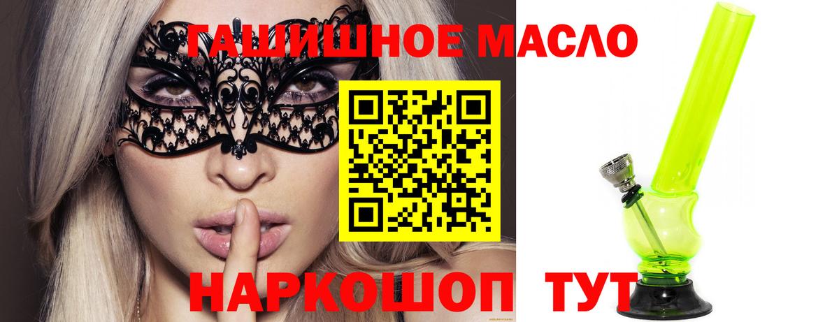 Дистиллят ТГК вейп Полевской
