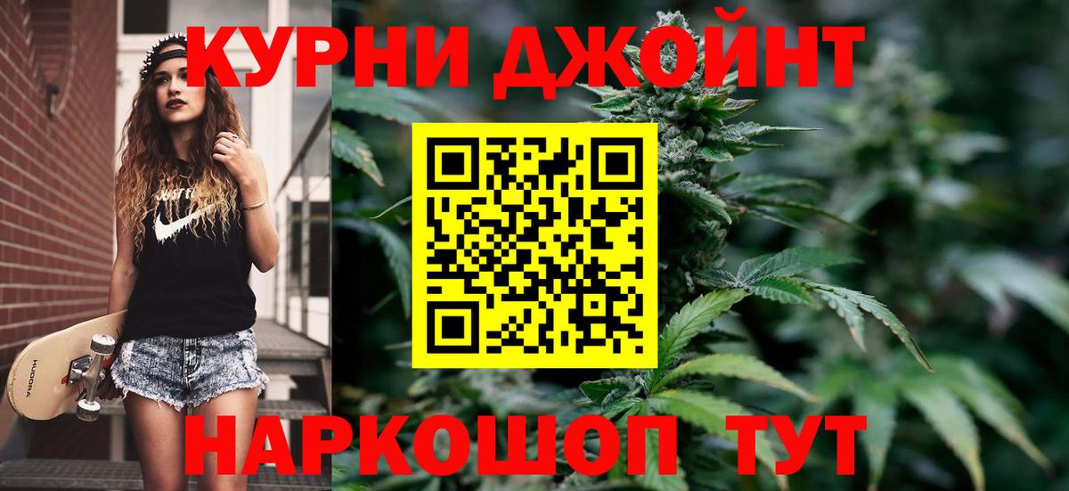 Канабис ГИДРОПОН Полевской