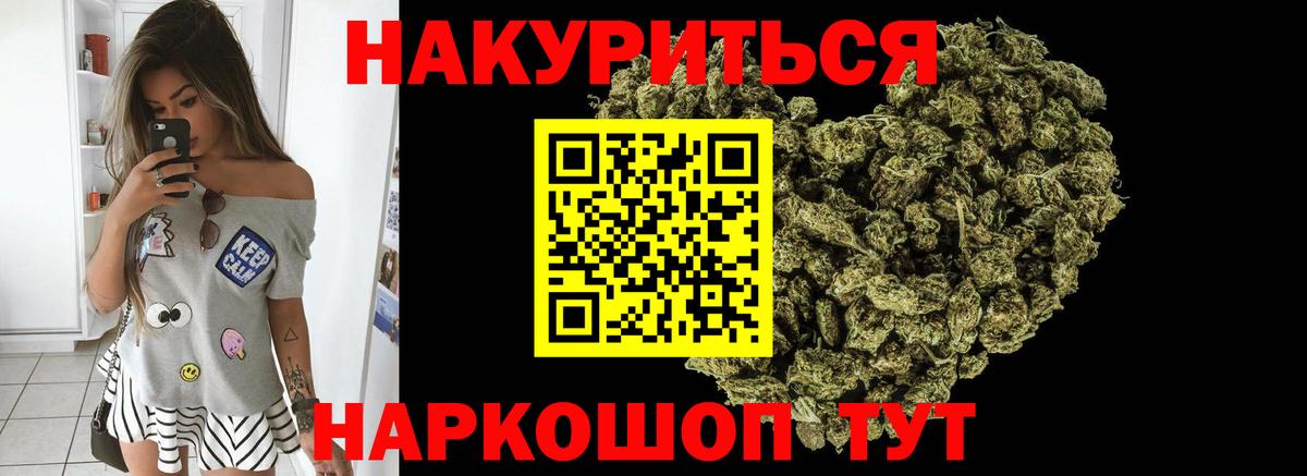 Каннабис SATIVA & INDICA  Вход с VPN  Полевской  МАРИХУАНА тримм  Каннабис план 